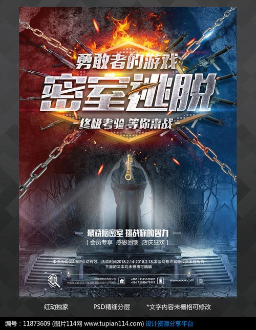 港专学院本科毕业证